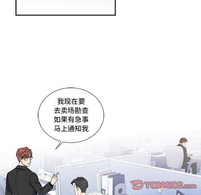 《为何偏偏是你》漫画最新章节第11话免费下拉式在线观看章节第【26】张图片