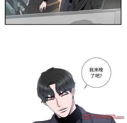 《为何偏偏是你》漫画最新章节第11话免费下拉式在线观看章节第【38】张图片