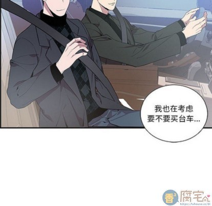 《为何偏偏是你》漫画最新章节第11话免费下拉式在线观看章节第【41】张图片