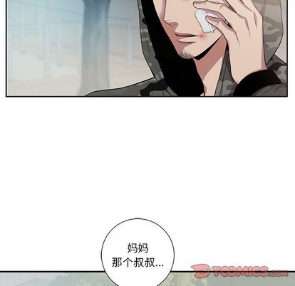 《为何偏偏是你》漫画最新章节第11话免费下拉式在线观看章节第【50】张图片