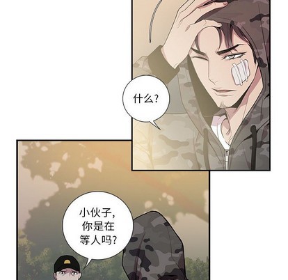 《为何偏偏是你》漫画最新章节第11话免费下拉式在线观看章节第【53】张图片