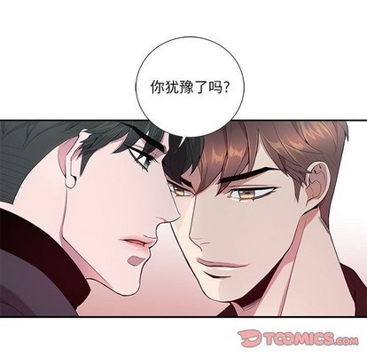 《为何偏偏是你》漫画最新章节第11话免费下拉式在线观看章节第【62】张图片