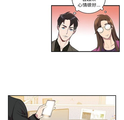 《为何偏偏是你》漫画最新章节第11话免费下拉式在线观看章节第【7】张图片