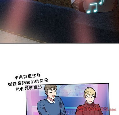 《为何偏偏是你》漫画最新章节第10话免费下拉式在线观看章节第【10】张图片