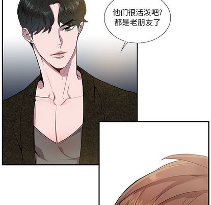 《为何偏偏是你》漫画最新章节第10话免费下拉式在线观看章节第【15】张图片