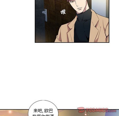 《为何偏偏是你》漫画最新章节第10话免费下拉式在线观看章节第【24】张图片