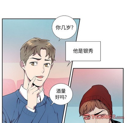 《为何偏偏是你》漫画最新章节第10话免费下拉式在线观看章节第【30】张图片