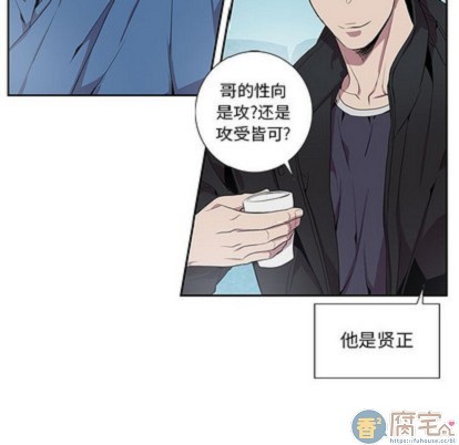 《为何偏偏是你》漫画最新章节第10话免费下拉式在线观看章节第【31】张图片