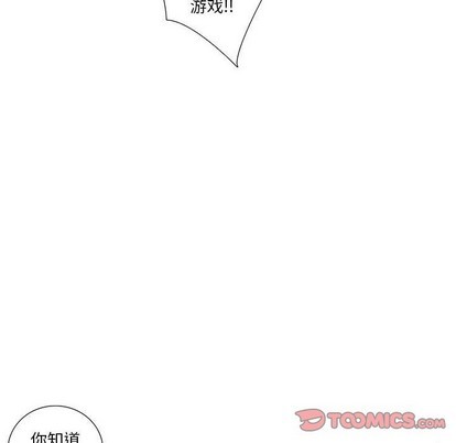 《为何偏偏是你》漫画最新章节第10话免费下拉式在线观看章节第【36】张图片