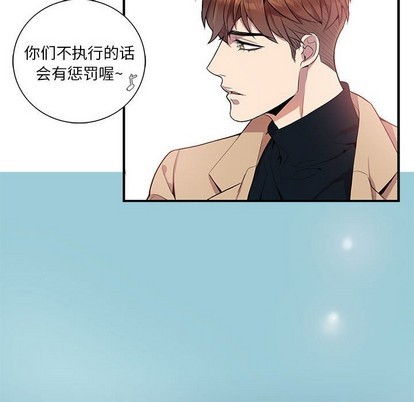 《为何偏偏是你》漫画最新章节第10话免费下拉式在线观看章节第【49】张图片