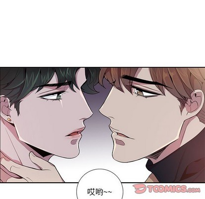 《为何偏偏是你》漫画最新章节第10话免费下拉式在线观看章节第【52】张图片