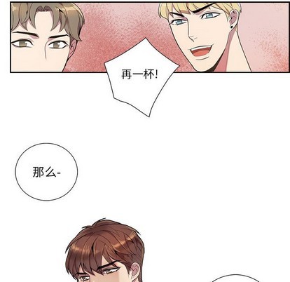 《为何偏偏是你》漫画最新章节第10话免费下拉式在线观看章节第【55】张图片