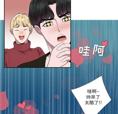 《为何偏偏是你》漫画最新章节第10话免费下拉式在线观看章节第【57】张图片