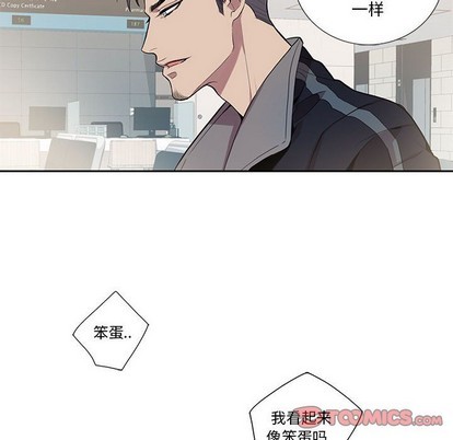 《为何偏偏是你》漫画最新章节第10话免费下拉式在线观看章节第【6】张图片