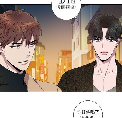 《为何偏偏是你》漫画最新章节第10话免费下拉式在线观看章节第【63】张图片