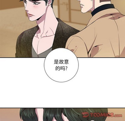 《为何偏偏是你》漫画最新章节第10话免费下拉式在线观看章节第【70】张图片