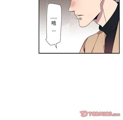 《为何偏偏是你》漫画最新章节第10话免费下拉式在线观看章节第【72】张图片