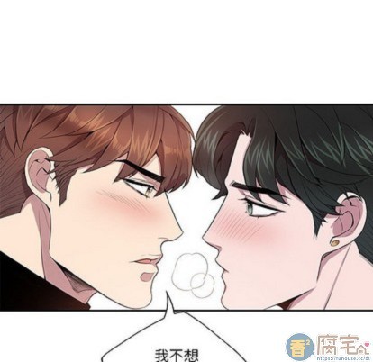 《为何偏偏是你》漫画最新章节第10话免费下拉式在线观看章节第【81】张图片