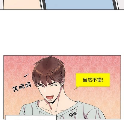 《为何偏偏是你》漫画最新章节第9话免费下拉式在线观看章节第【15】张图片