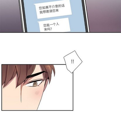 《为何偏偏是你》漫画最新章节第9话免费下拉式在线观看章节第【21】张图片