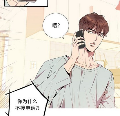 《为何偏偏是你》漫画最新章节第9话免费下拉式在线观看章节第【26】张图片