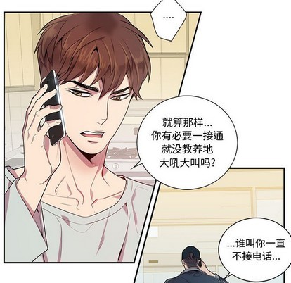 《为何偏偏是你》漫画最新章节第9话免费下拉式在线观看章节第【29】张图片