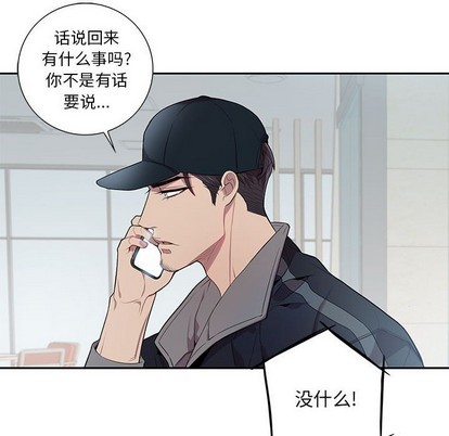 《为何偏偏是你》漫画最新章节第9话免费下拉式在线观看章节第【31】张图片