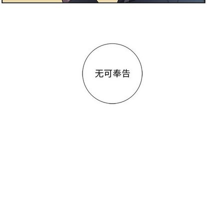 《为何偏偏是你》漫画最新章节第9话免费下拉式在线观看章节第【36】张图片