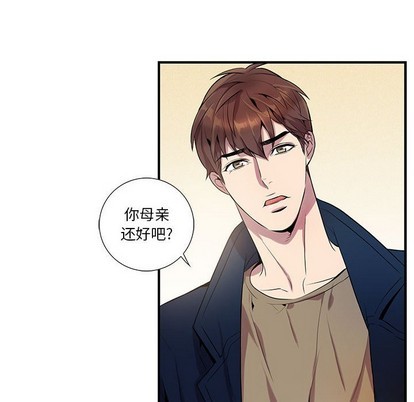 《为何偏偏是你》漫画最新章节第9话免费下拉式在线观看章节第【43】张图片