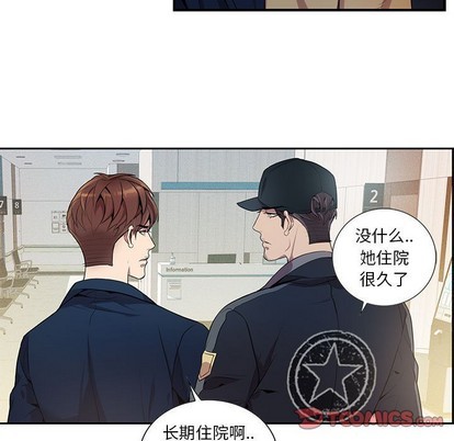 《为何偏偏是你》漫画最新章节第9话免费下拉式在线观看章节第【44】张图片