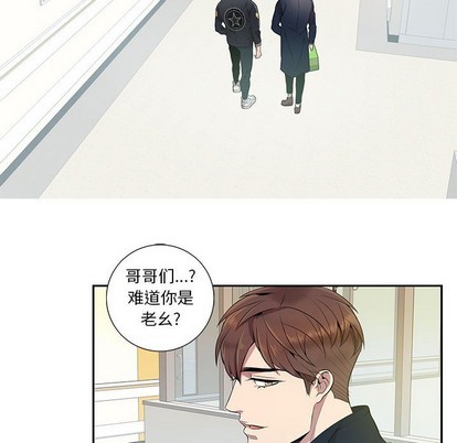 《为何偏偏是你》漫画最新章节第9话免费下拉式在线观看章节第【47】张图片