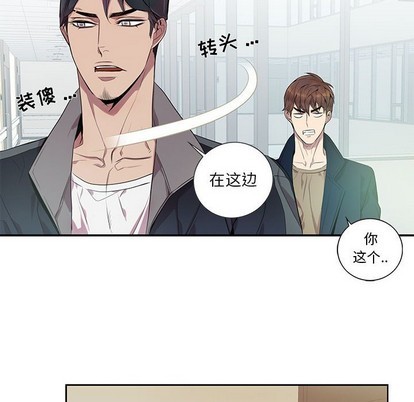 《为何偏偏是你》漫画最新章节第9话免费下拉式在线观看章节第【49】张图片