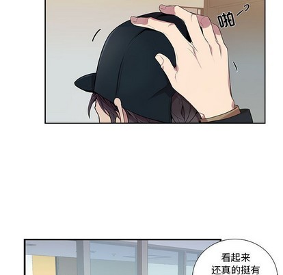 《为何偏偏是你》漫画最新章节第9话免费下拉式在线观看章节第【50】张图片