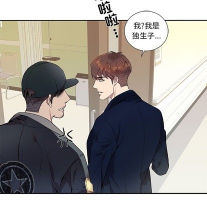 《为何偏偏是你》漫画最新章节第9话免费下拉式在线观看章节第【53】张图片