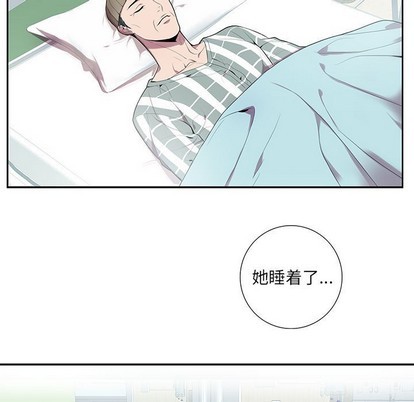 《为何偏偏是你》漫画最新章节第9话免费下拉式在线观看章节第【55】张图片