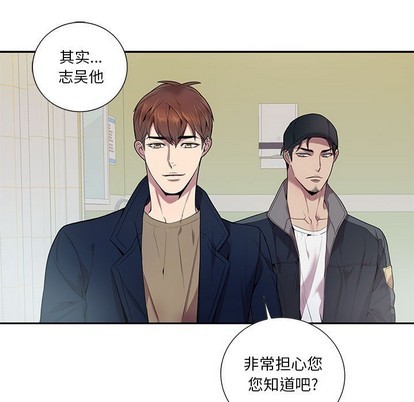 《为何偏偏是你》漫画最新章节第9话免费下拉式在线观看章节第【59】张图片