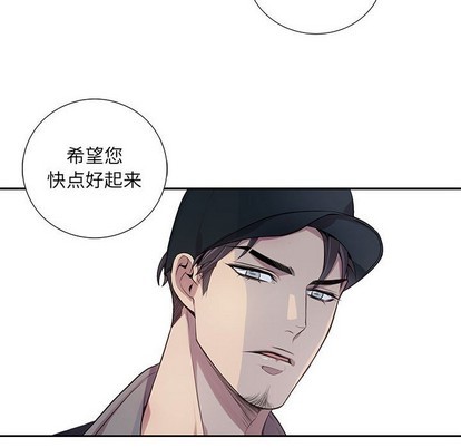 《为何偏偏是你》漫画最新章节第9话免费下拉式在线观看章节第【60】张图片