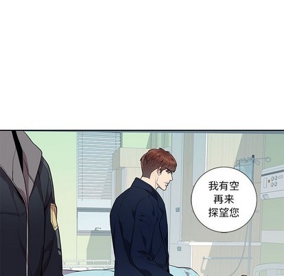 《为何偏偏是你》漫画最新章节第9话免费下拉式在线观看章节第【61】张图片