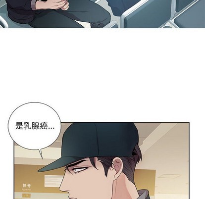 《为何偏偏是你》漫画最新章节第9话免费下拉式在线观看章节第【66】张图片