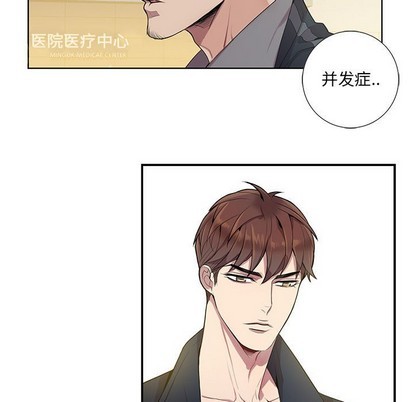 《为何偏偏是你》漫画最新章节第9话免费下拉式在线观看章节第【67】张图片