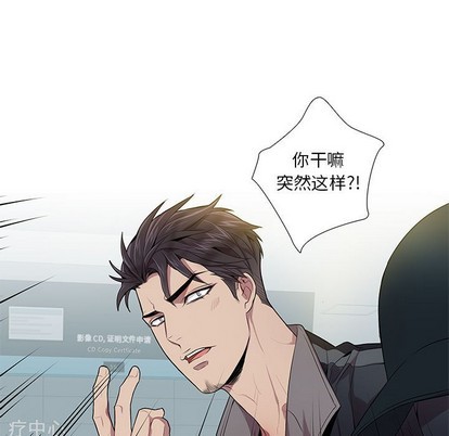 《为何偏偏是你》漫画最新章节第9话免费下拉式在线观看章节第【69】张图片