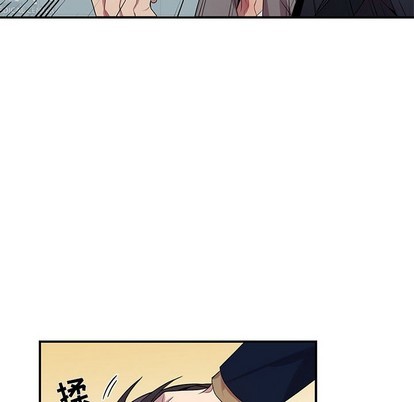 《为何偏偏是你》漫画最新章节第9话免费下拉式在线观看章节第【70】张图片