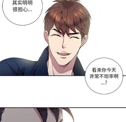 《为何偏偏是你》漫画最新章节第9话免费下拉式在线观看章节第【75】张图片