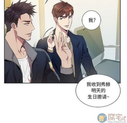 《为何偏偏是你》漫画最新章节第9话免费下拉式在线观看章节第【77】张图片