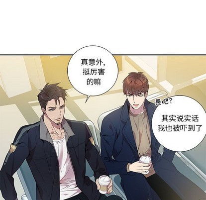 《为何偏偏是你》漫画最新章节第9话免费下拉式在线观看章节第【78】张图片