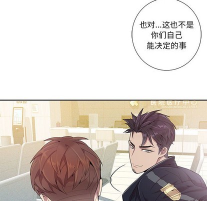 《为何偏偏是你》漫画最新章节第9话免费下拉式在线观看章节第【81】张图片