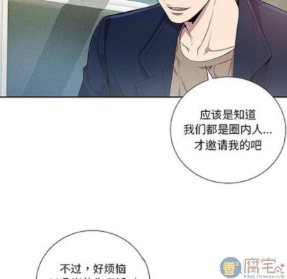 《为何偏偏是你》漫画最新章节第9话免费下拉式在线观看章节第【83】张图片