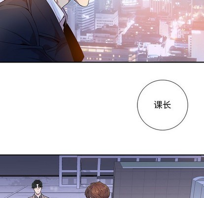 《为何偏偏是你》漫画最新章节第8话免费下拉式在线观看章节第【14】张图片