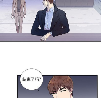 《为何偏偏是你》漫画最新章节第8话免费下拉式在线观看章节第【15】张图片