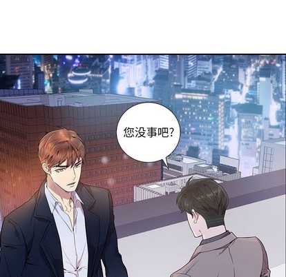 《为何偏偏是你》漫画最新章节第8话免费下拉式在线观看章节第【18】张图片